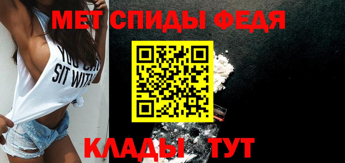 Amphetamine Розовый Скопин