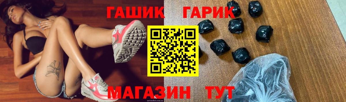 Скопин  закладки  Вход с VPN  Гашиш гарик  Гашиш hashish 