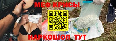 кристаллы Гай