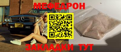 2c-b Гатчина