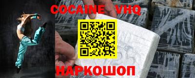 кристаллы Гай