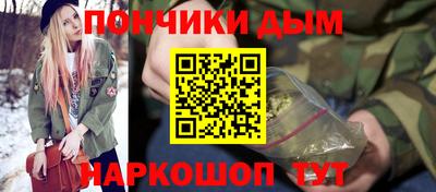 кристаллы Гай