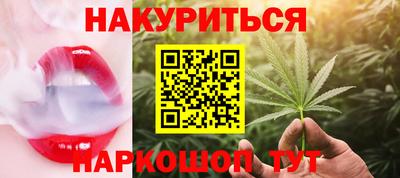 спиды Гусиноозёрск