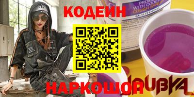 спиды Гусиноозёрск