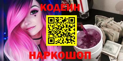 2c-b Гатчина