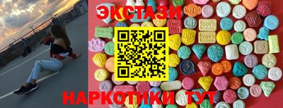 2c-b Гатчина