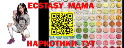 MDMA Гагарин