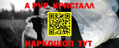 спиды Гусиноозёрск
