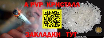 кристаллы Гай