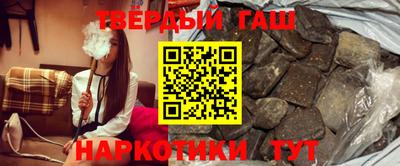 кристаллы Гай