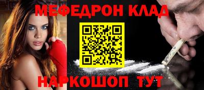 кристаллы Гай