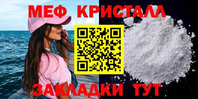 кристаллы Гай