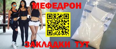 кристаллы Гай