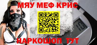 кристаллы Гай
