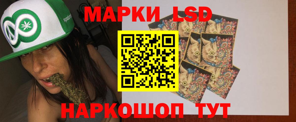 Скопин  ЛСД экстази кислота  Вход с VPN  ЛСД экстази  Лсд 25 экстази кислота 