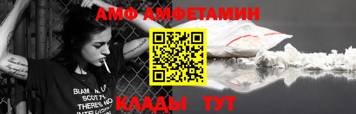 Скопин  Метамфетамин Methamphetamine  Первитин  Вход с VPN  Метамфетамин Methamphetamine 