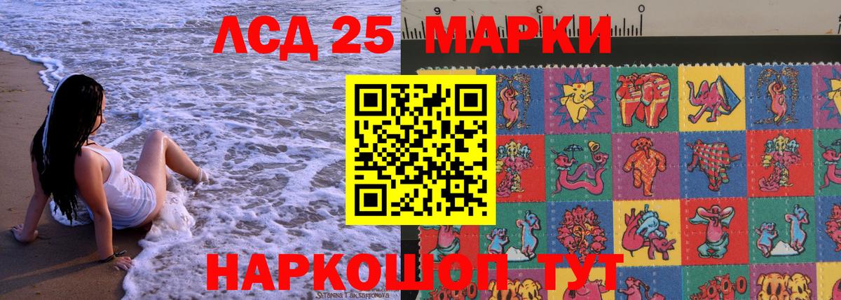 Скопин  Наркотические марки  Марки N-bome 1,8мг  Вход с VPN  Марки N-bome 1,8мг 