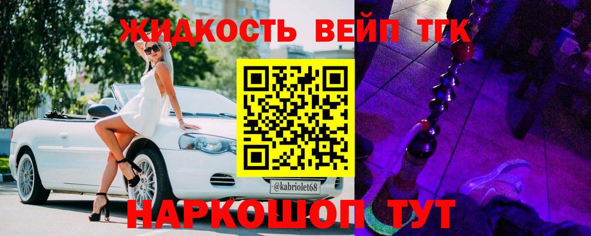 мега зеркало  Дистиллят ТГК вейп  ТГК гашишное масло  Вход с VPN  Скопин 