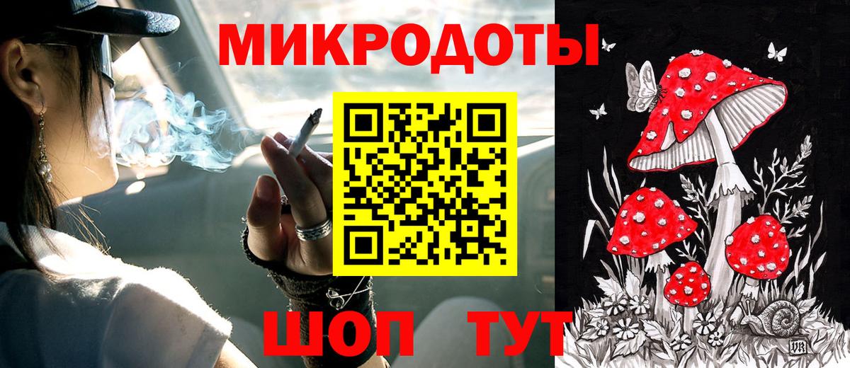 Скопин  Псилоцибиновые грибы Magic Shrooms  Вход с VPN 