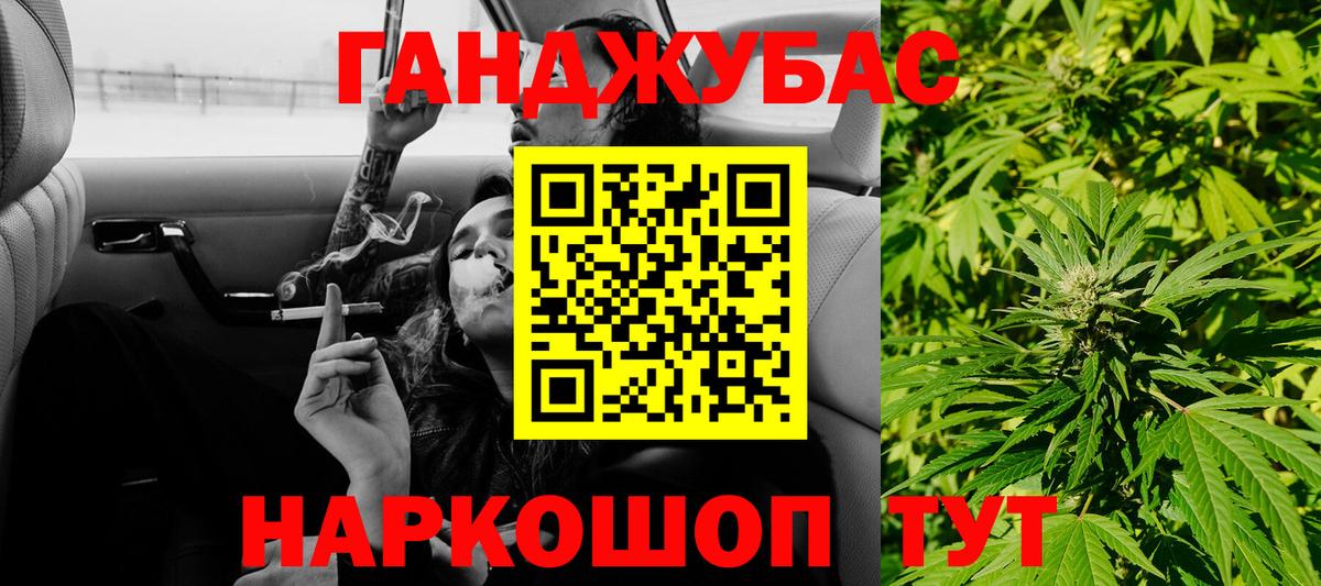 Шишки марихуана OG Kush  Бошки марихуана марихуана  Вход с VPN  Скопин  Бошки Шишки ГИДРОПОН 
